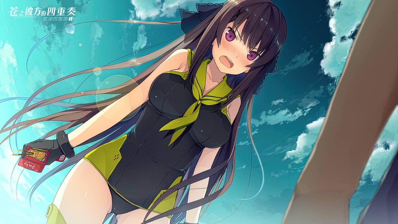 图片[6]-[ADV] 蒼の彼方のフォーリズム EXTRA2 苍之彼方的四重奏 EXTRA2 汉化硬盘版[官方中文][3.37G]-小陌资源库