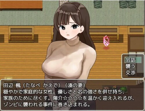 【RPG/AI汉化/PC】 性欲丧尸的夏日狂想 性欲ゾンビの夏休み 【1.12G】