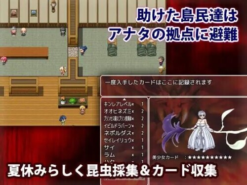 【RPG/AI汉化/PC】 性欲丧尸的夏日狂想 性欲ゾンビの夏休み 【1.12G】
