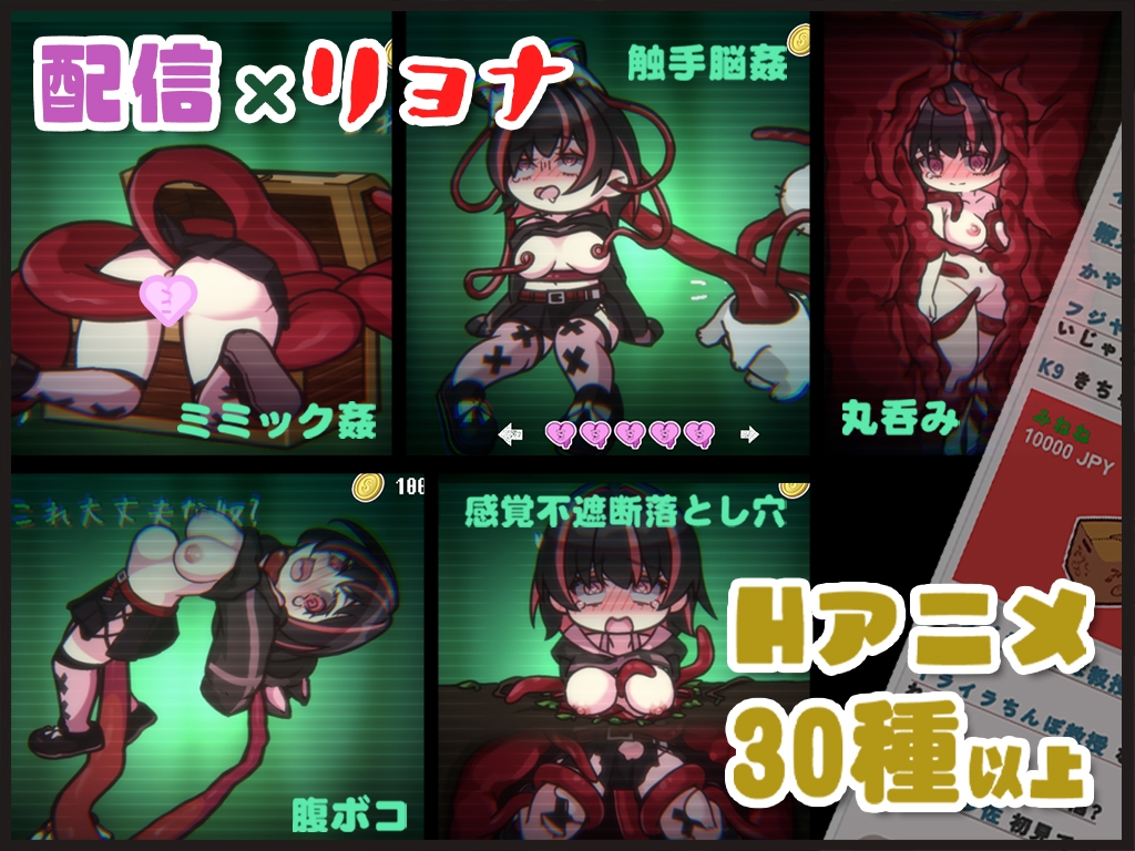 [动作ACT/动态/新步兵/PC] 病娇可爱 凌辱陷阱迷宫 病みカワ リョナトラップダンジョン STEAM生肉步兵版 [500M/飞猫转百度]-第5张-游戏-哥特动漫王国-哥特萝莉社