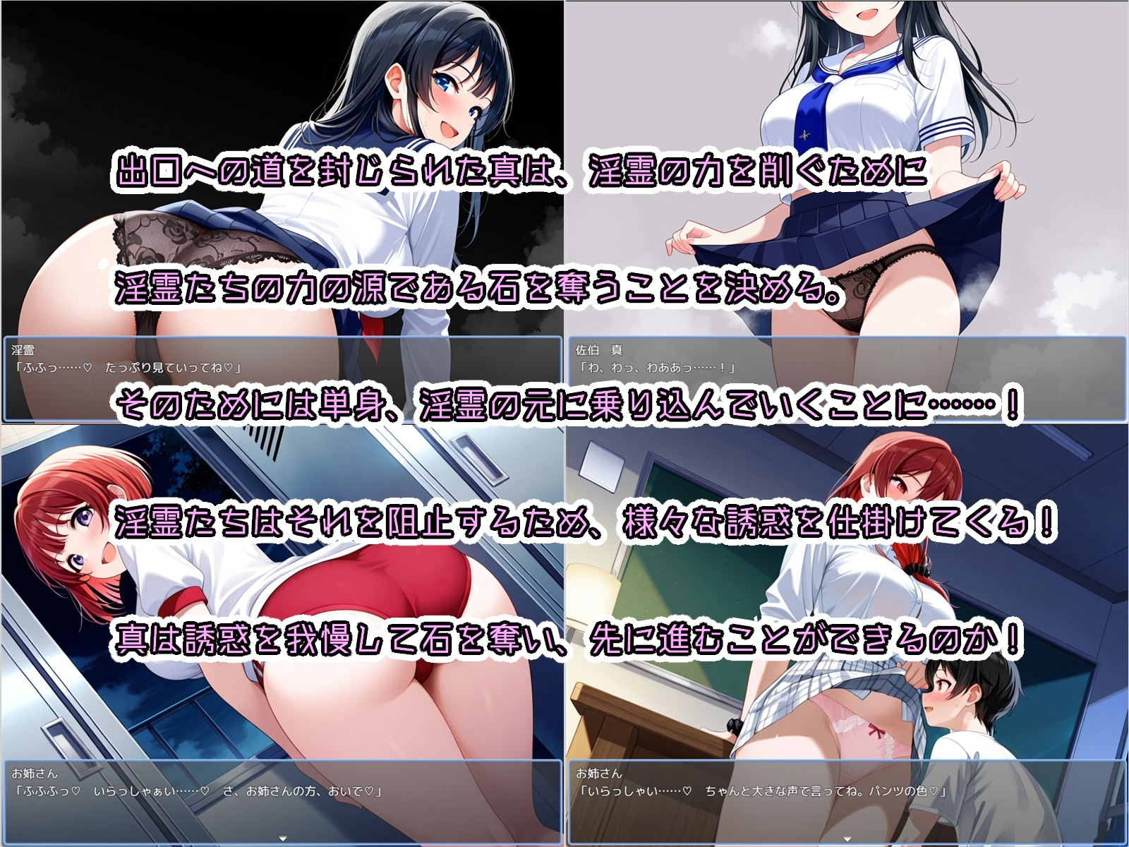 [解谜SLG/AI生成/新作/PC] 少年与姐姐的旧校舍大冒险！少年とお姉さんと旧校舎 Advance！ とってもエッチな誘惑に我慢しながら探索するゲーム v1-第6张-游戏-哥特动漫王国-哥特萝莉社