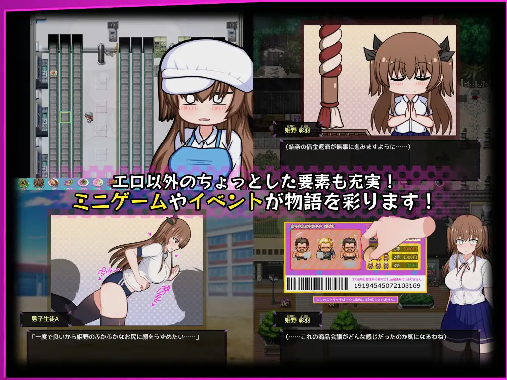 【探索RPG/魅魔/机翻+AI文本/露出/羞耻/潮吹】[RJ01241743/みるきーうぇい社团]风纪委员会的女孩/風紀委員は女淫魔の夢を見るか？[Ver1.03体验版]【PC/1.90G】