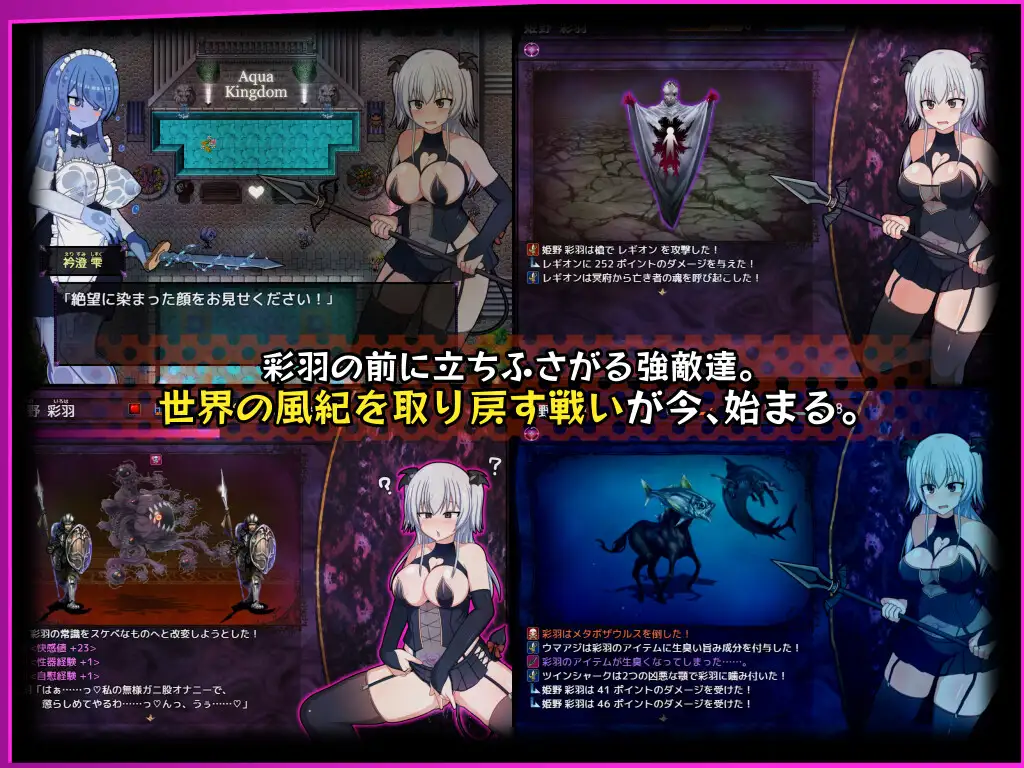 【探索RPG/魅魔/机翻+AI文本/露出/羞耻/潮吹】[RJ01241743/みるきーうぇい社团]风纪委员会的女孩/風紀委員は女淫魔の夢を見るか？[Ver1.03体验版]【PC/1.90G】
