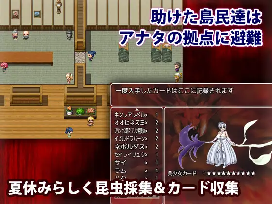 【RPG/AI汉化/援交/乳交/羞辱/口交】[RJ01382123/犬の卵焼き屋さん社团]性欲丧尸的夏日狂想/性欲ゾンビの夏休み【PC+安卓/615M】