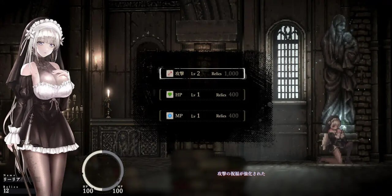 [动作ACT/动态/更新/PC] 哥特少女勇闯恶魔城2 SiNiSistar2 v1.0.6 官方中文版 [1.9G/飞猫转百度]-第10张-游戏-次元小屋-ACG交流分享论坛