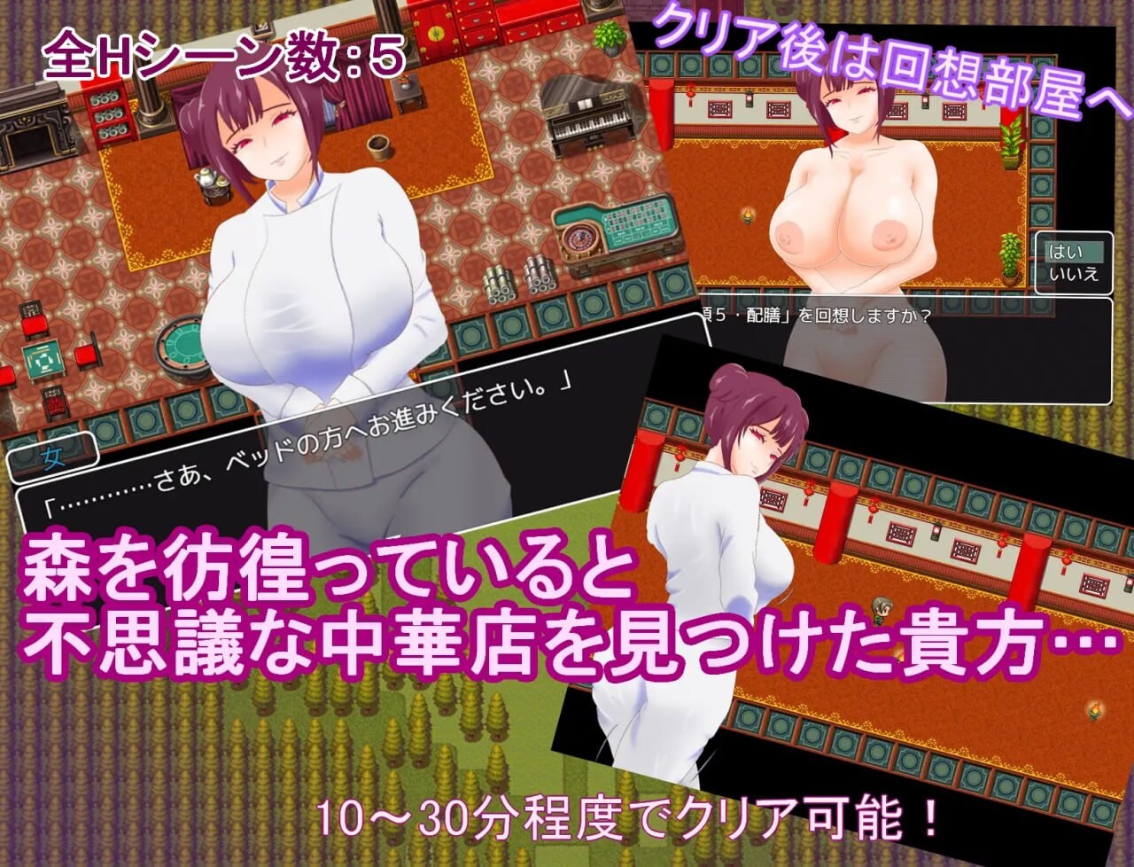 【日式RPG/反向X/新作/PC】 规矩多多的猫饼饭店 注文の多い猫餅飯店 机翻汉化版 【600M】