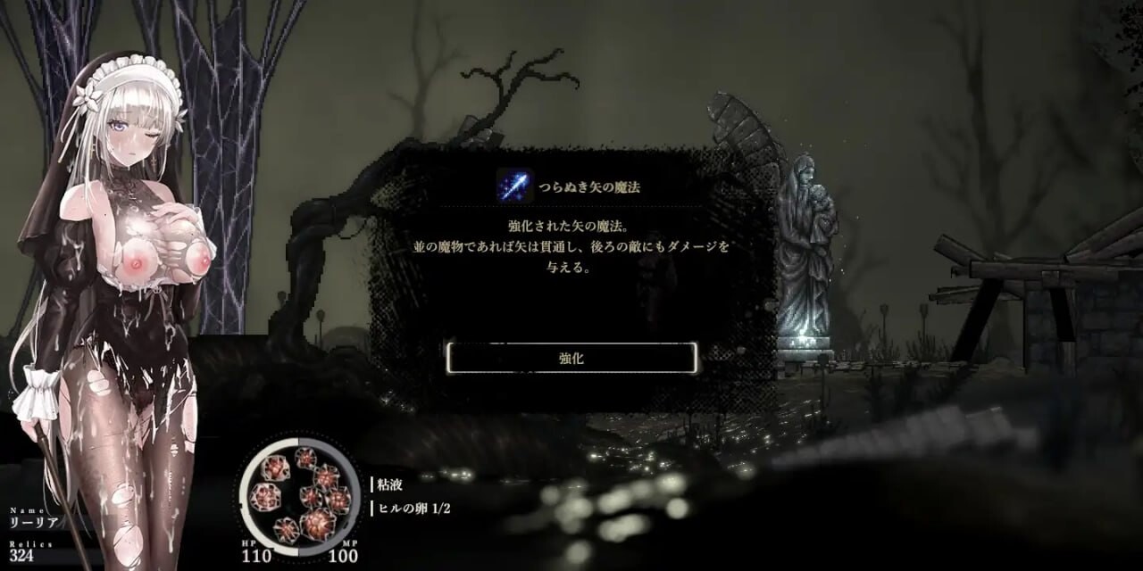 [动作ACT/动态/更新/PC] 哥特少女勇闯恶魔城2 SiNiSistar2 v1.0.6 官方中文版 [1.9G/飞猫转百度]-第3张-游戏-次元小屋-ACG交流分享论坛