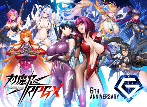 【网游/汉化/PC】对魔忍RPGX/Taimanin RPGX【対魔忍RPGX】2025.05月离线版【PC/24.8G/百度】