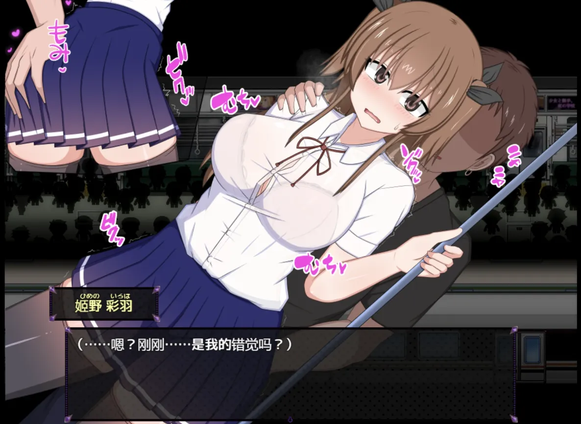 [日式RPG/AI汉化]风纪委员会梦到女魅魔吗？ 風紀委員は女银魔の夢を見るか? Ver1.01 AI汉化版[2G/新作]