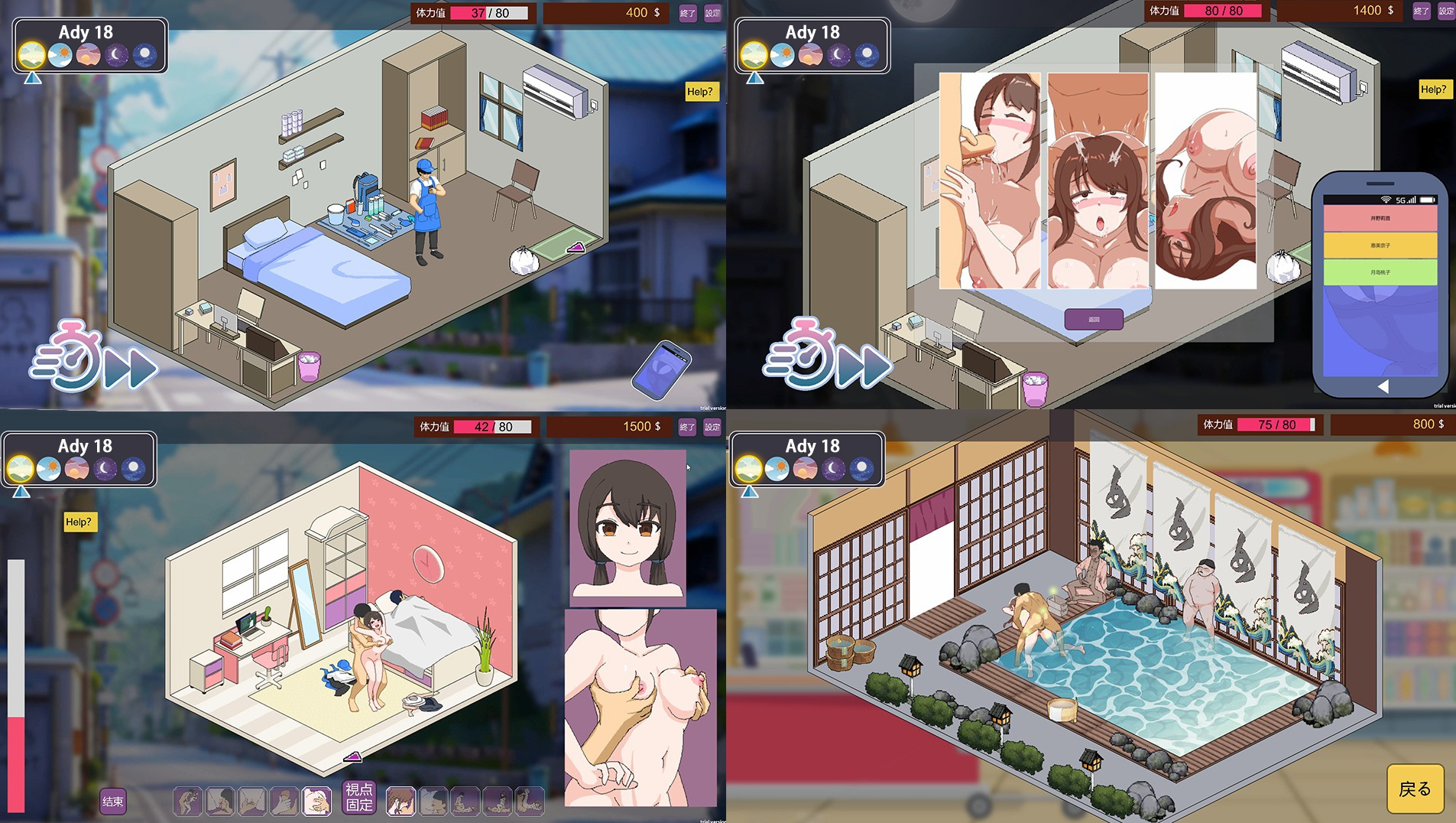 [沙盒SLG/NTR/像素动态/更新/PC] 家政狂想曲 生肉版 [100M/飞猫转百度]-第2张-游戏-风花雪月-ACG交流分享论坛