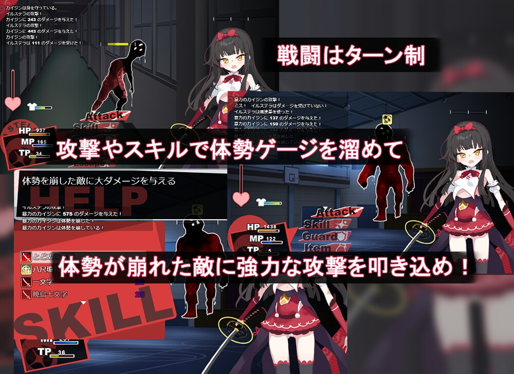 [日式RPG/战斗H/新作/PC] 魔法少女伊尔斯特拉 魔法少女イルステラ AI汉化 [600M/飞猫转百度]-第2张-游戏-风花雪月-ACG交流分享论坛