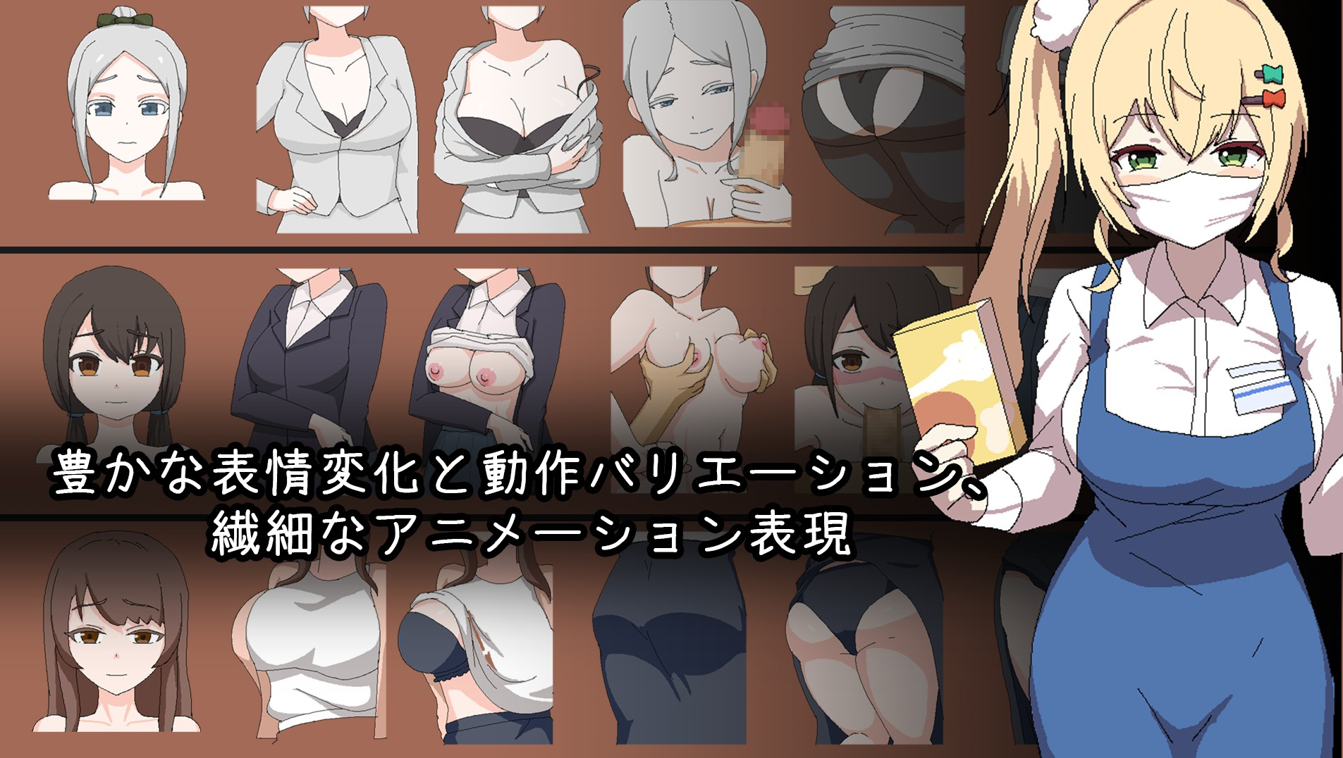 [沙盒SLG/NTR/像素动态/更新/PC] 家政狂想曲 生肉版 [100M/飞猫转百度]-第5张-游戏-风花雪月-ACG交流分享论坛