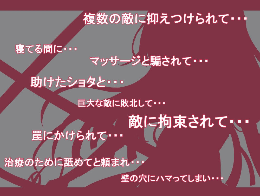 [日式RPG/战斗H/新作/PC] 魔法少女伊尔斯特拉 魔法少女イルステラ AI汉化 [600M/飞猫转百度]-第5张-游戏-风花雪月-ACG交流分享论坛