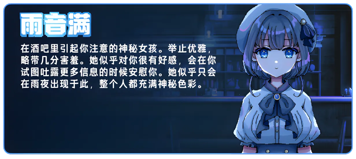 [日系RPG/官中/步兵/PC+安卓joi]雨夜迷醉时～A night filled with the sound of rain～ Ver1.01 官方中文步兵版 [535M]