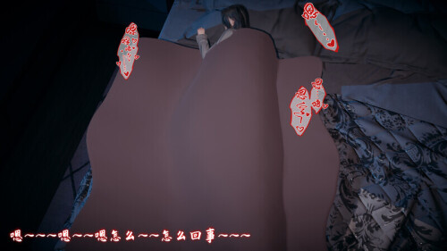 【3D】美母任务书 第八章[160P/110MB/FM直连/FM转UC  夸克]