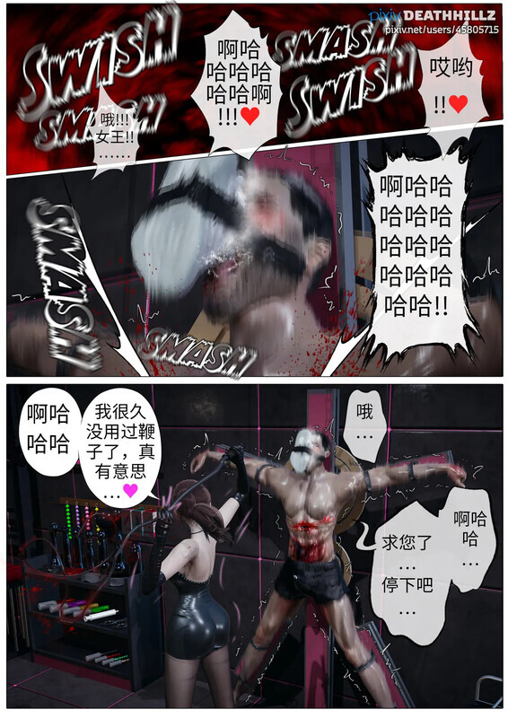 【3D】[DeathHillz]  完美女人  01-24[884P/1530MB/FM直连/FM转UC  夸克]