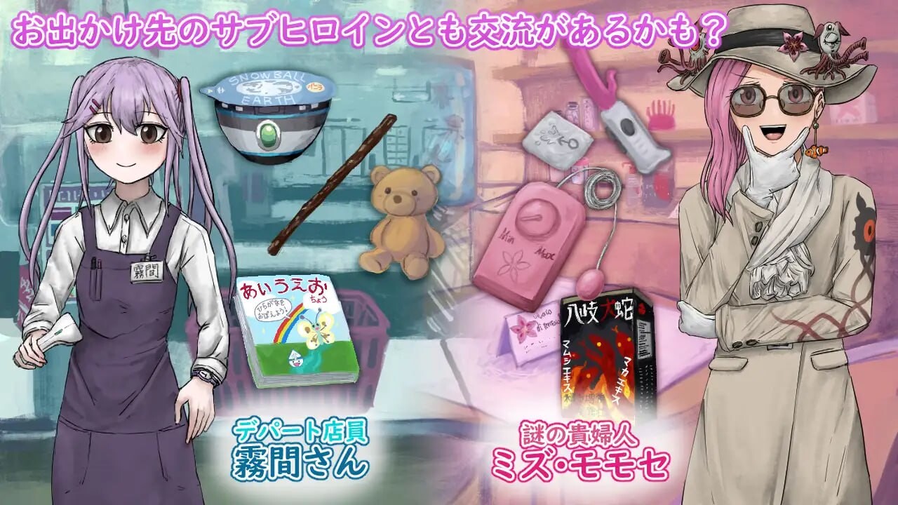 [日式SLG/互动养成/PC] 妖精中毒 v1.02 AI汉化版+存档 [900M/飞猫转百度]-第3张-游戏-风花雪月-ACG交流分享论坛