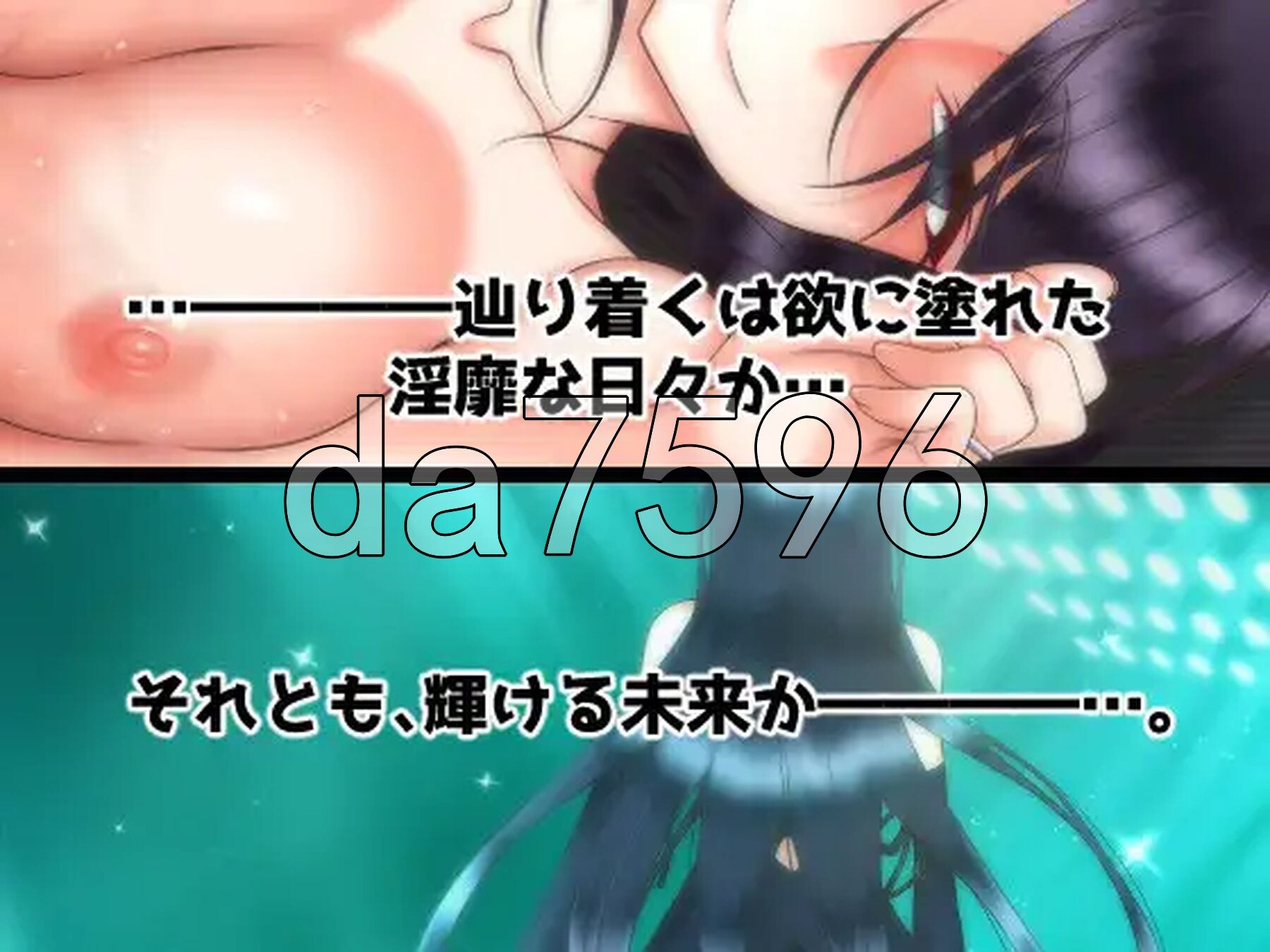 [日式RPG/新汉化] Divagate 淫秽、NTR、乐队、夏令营 V1.7 AI汉化版 [1.20G/多空转百度微云]-第10张-游戏-风花雪月-ACG交流分享论坛