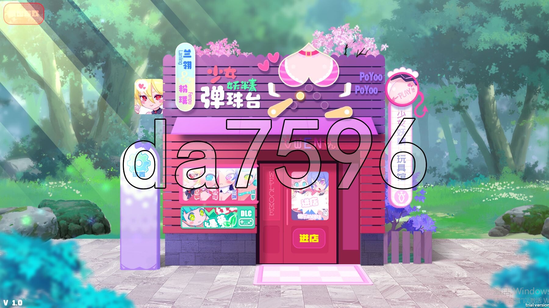 [日式SLG/更新] 少女妖精弹珠台 Elf Girl Pinball V1.0 +DLC绿萝 官中步兵版 [5.70G/多空转百度微云]-第1张-游戏-风花雪月-ACG交流分享论坛