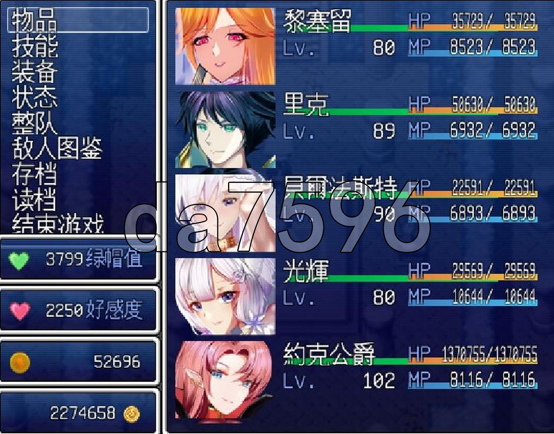 [国产RPG/无码] 和贝尔法斯特的异界冒险 官方中文步兵完结版+存档 [1.30G/多空转百度微云]-第2张-游戏-风花雪月-ACG交流分享论坛