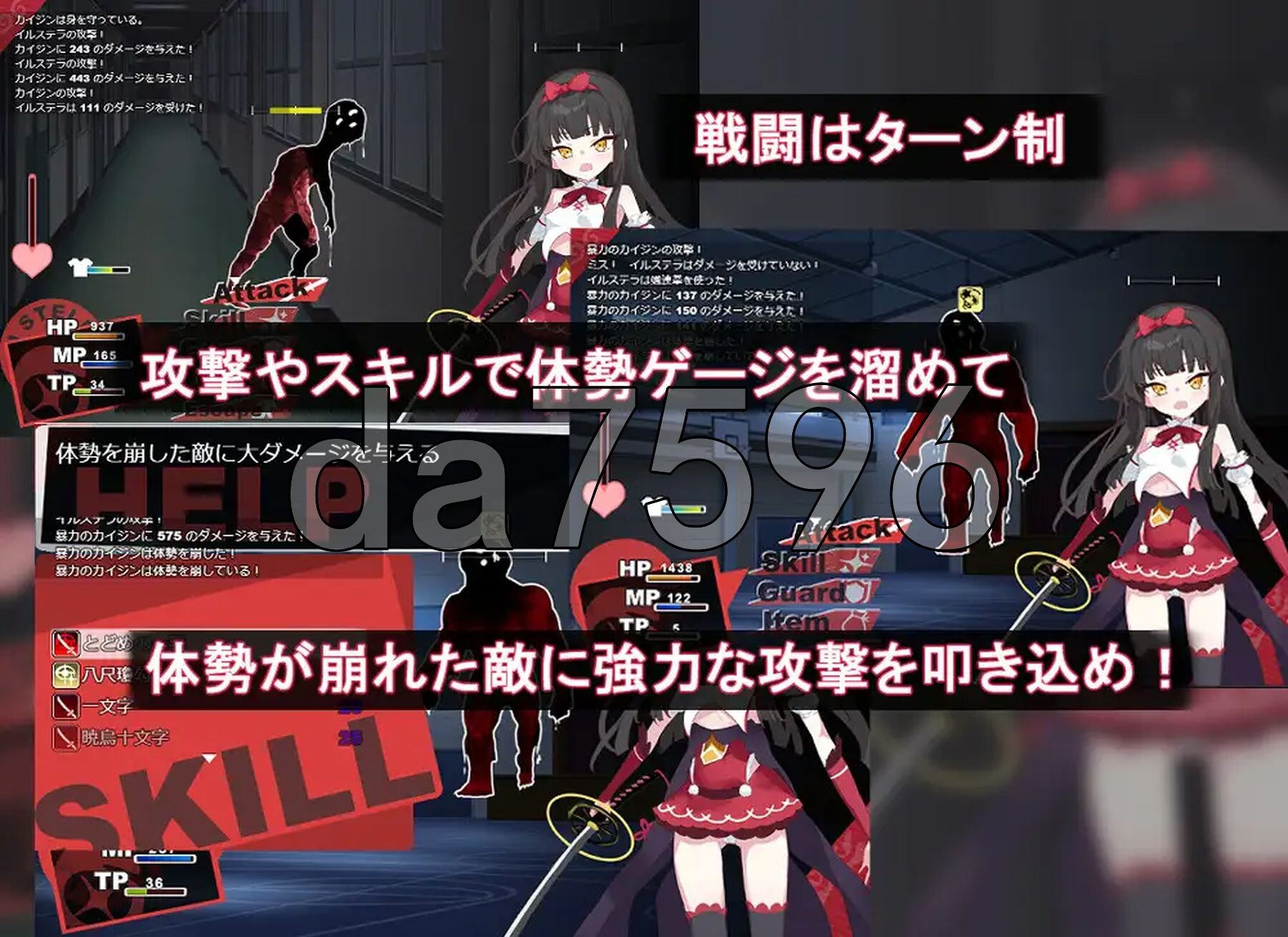 [日式RPG/新作] 魔法少女伊鲁斯特拉 魔法少女イルステラ PC+安卓 AI汉化版+作弊码 [800M/多空转百度微云]-第3张-游戏-风花雪月-ACG交流分享论坛