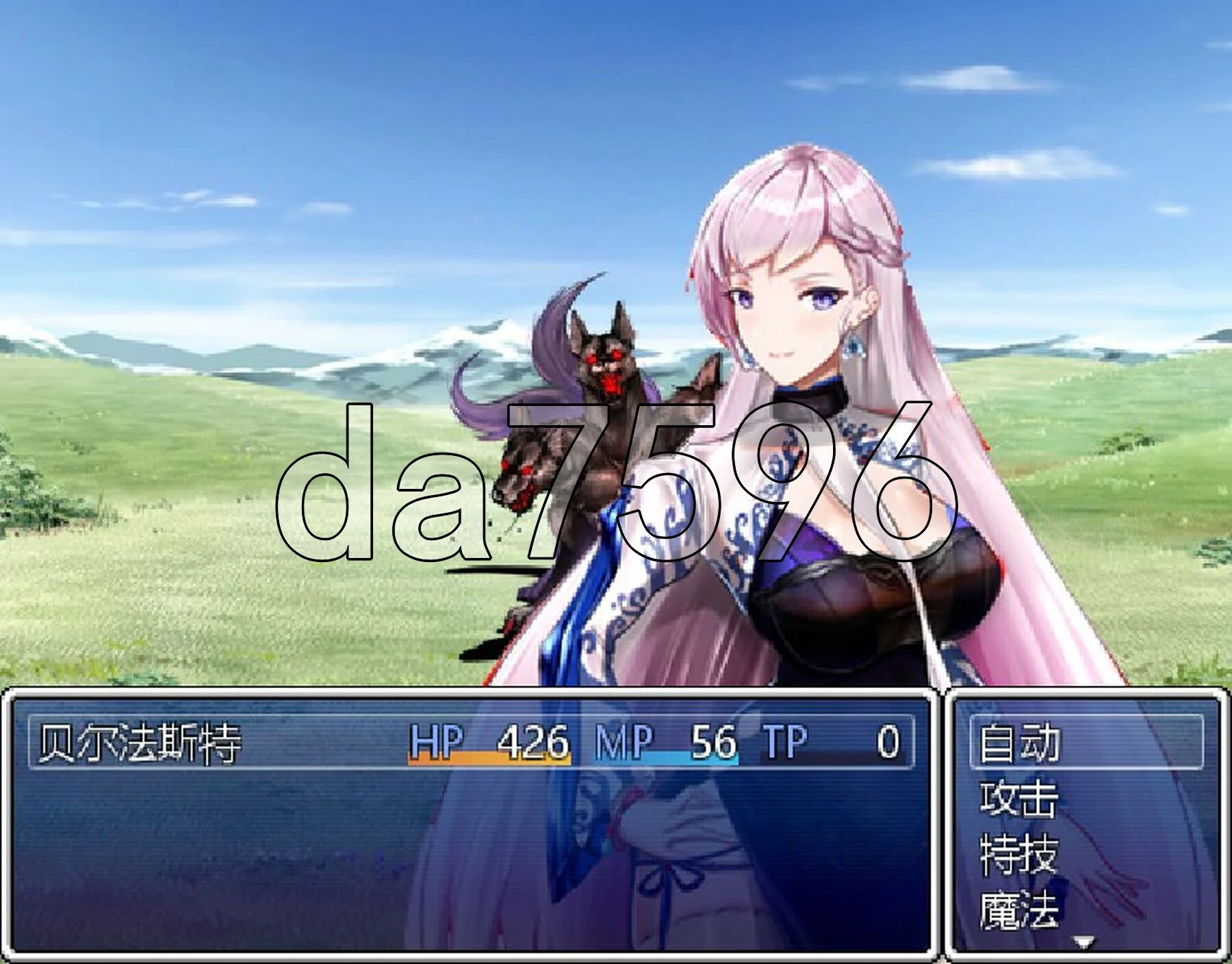 [国产RPG/无码] 和贝尔法斯特的异界冒险 官方中文步兵完结版+存档 [1.30G/多空转百度微云]-第3张-游戏-风花雪月-ACG交流分享论坛
