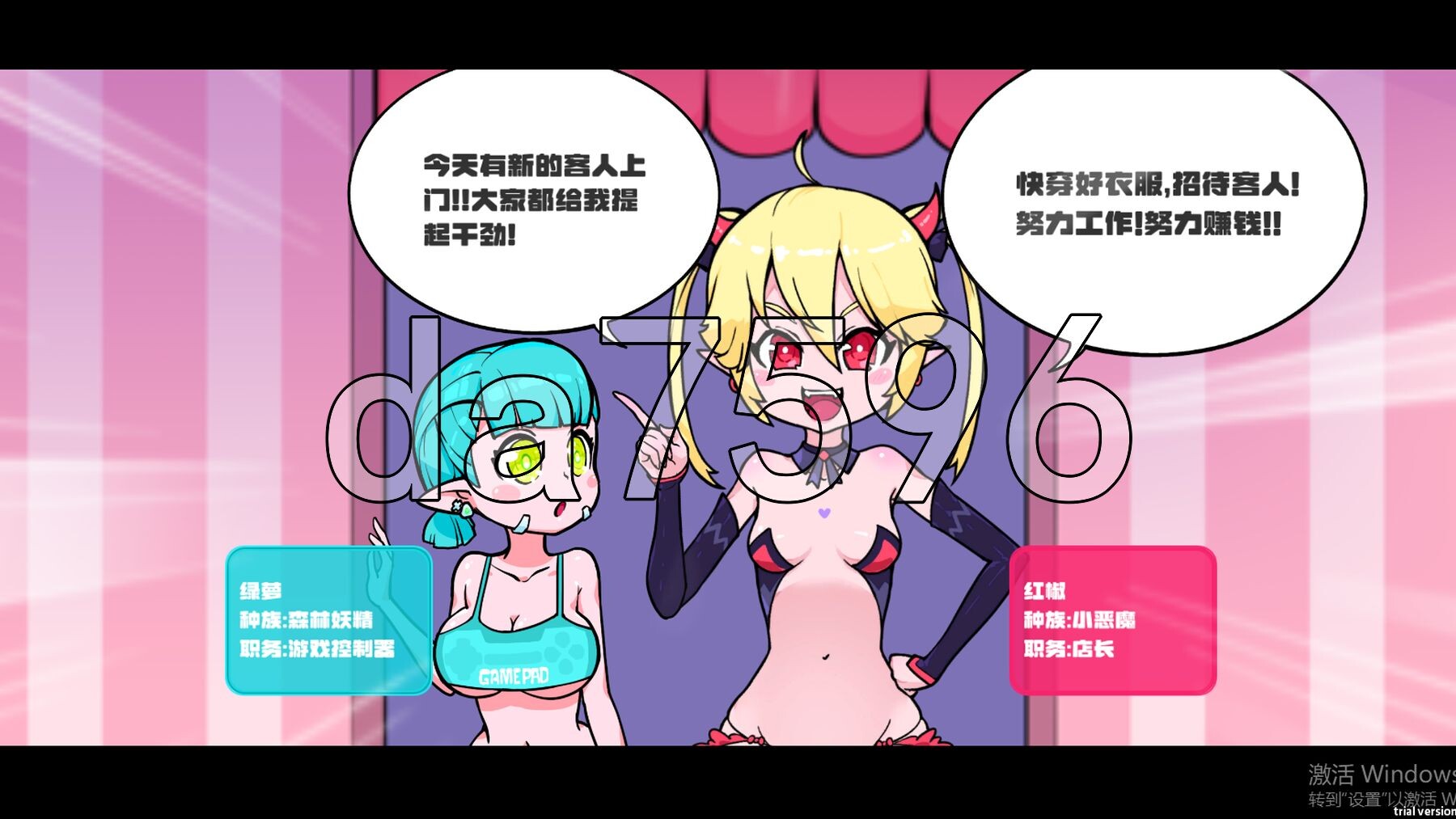 [日式SLG/更新] 少女妖精弹珠台 Elf Girl Pinball V1.0 +DLC绿萝 官中步兵版 [5.70G/多空转百度微云]-第4张-游戏-风花雪月-ACG交流分享论坛