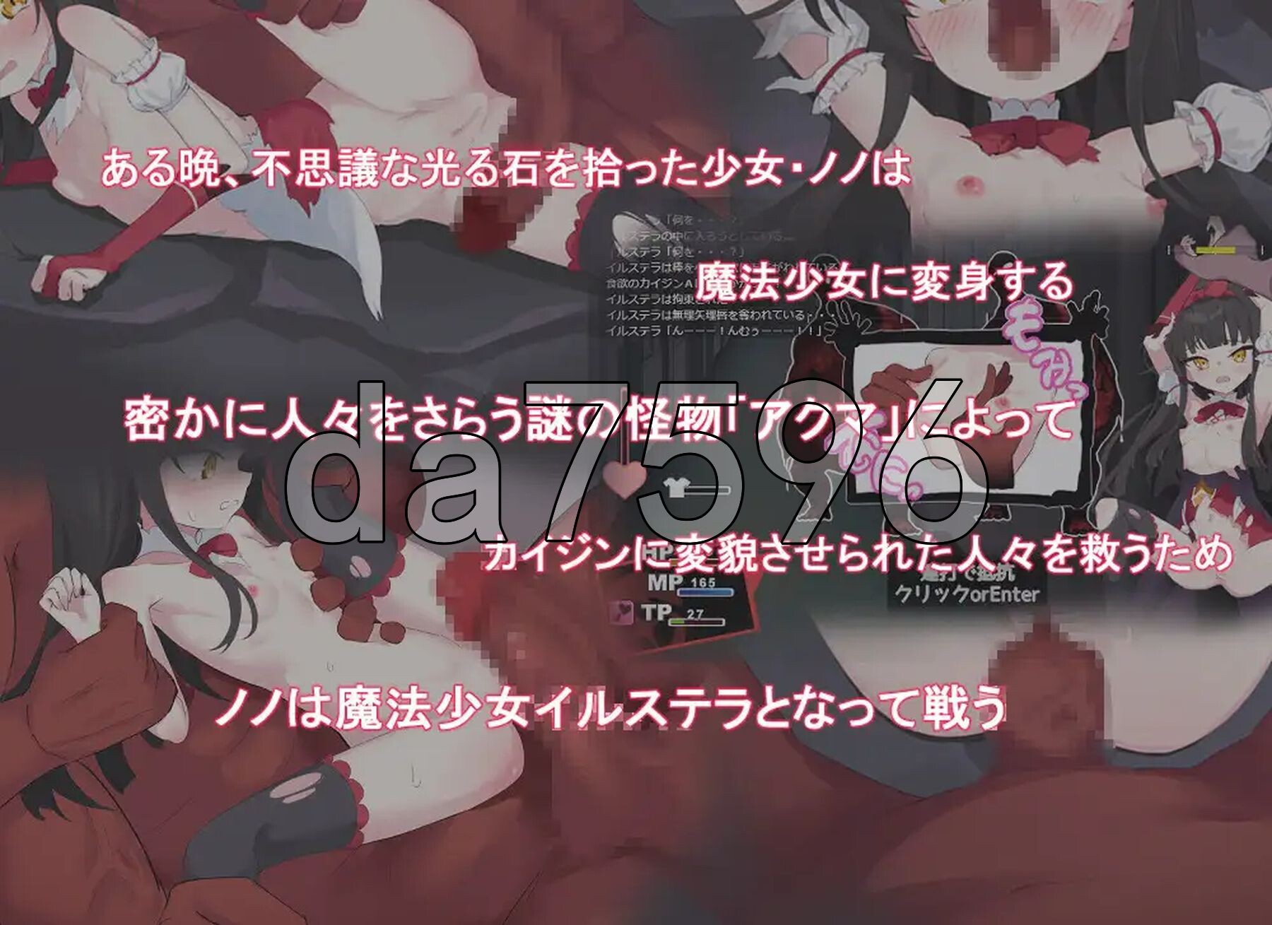[日式RPG/新作] 魔法少女伊鲁斯特拉 魔法少女イルステラ PC+安卓 AI汉化版+作弊码 [800M/多空转百度微云]-第4张-游戏-风花雪月-ACG交流分享论坛