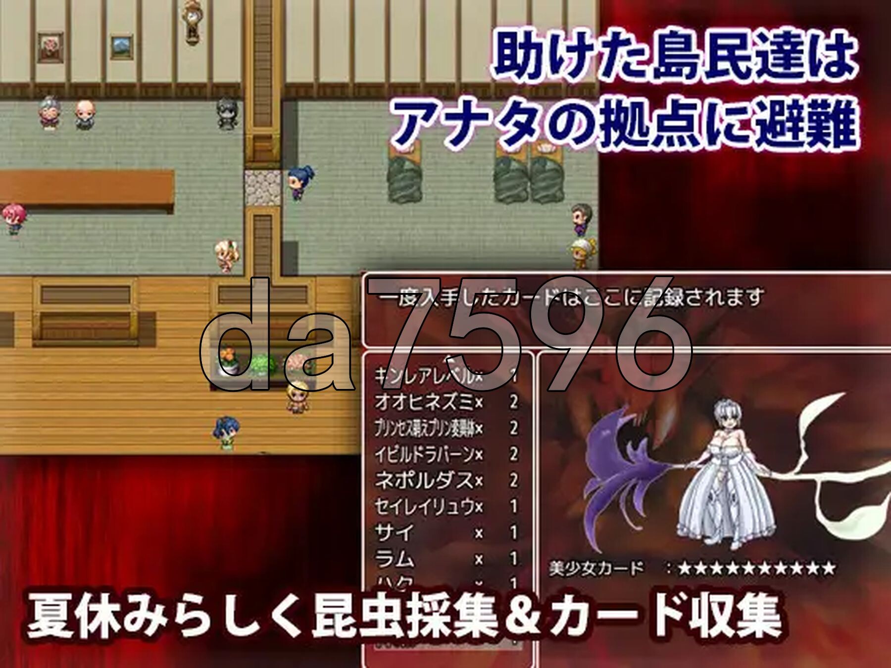 [日式RPG/新作] 性欲丧尸的夏日狂想 性欲ゾンビの夏休み  PC+安卓 AI汉化版+作弊码 [740M/多空转百度微云]-第5张-游戏-风花雪月-ACG交流分享论坛