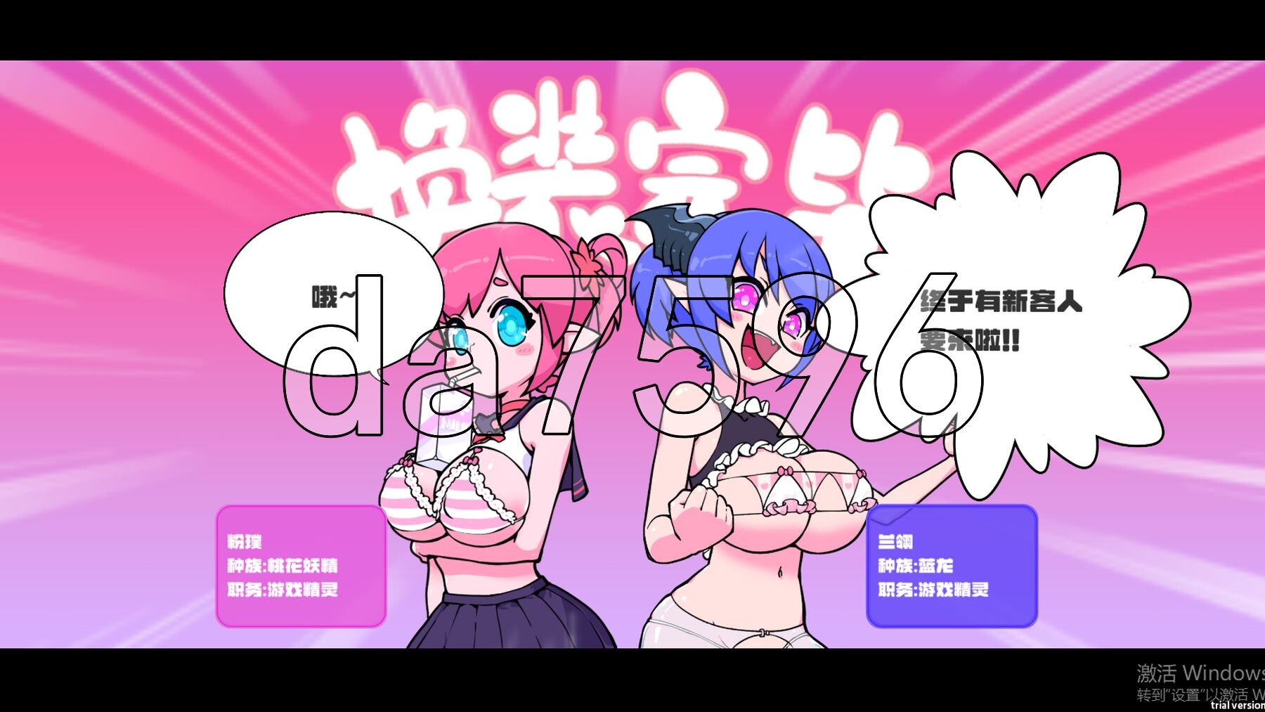 [日式SLG/更新] 少女妖精弹珠台 Elf Girl Pinball V1.0 +DLC绿萝 官中步兵版 [5.70G/多空转百度微云]-第5张-游戏-风花雪月-ACG交流分享论坛