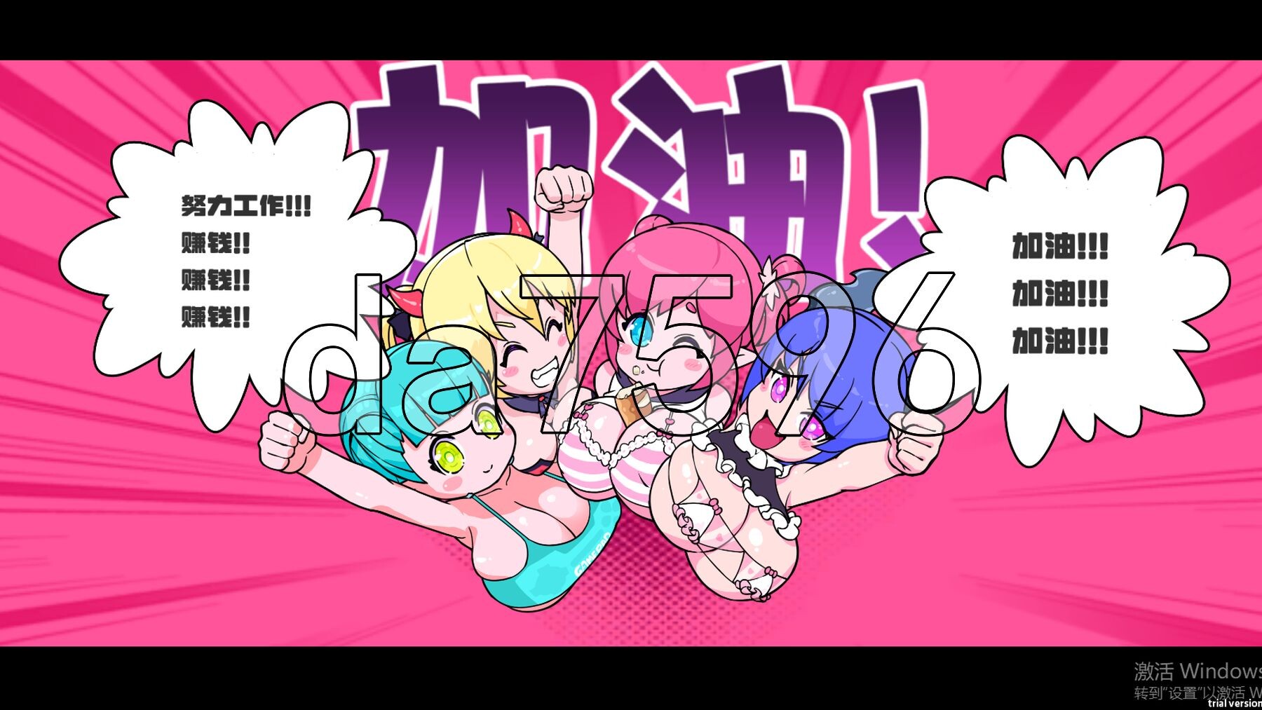 [日式SLG/更新] 少女妖精弹珠台 Elf Girl Pinball V1.0 +DLC绿萝 官中步兵版 [5.70G/多空转百度微云]-第6张-游戏-风花雪月-ACG交流分享论坛