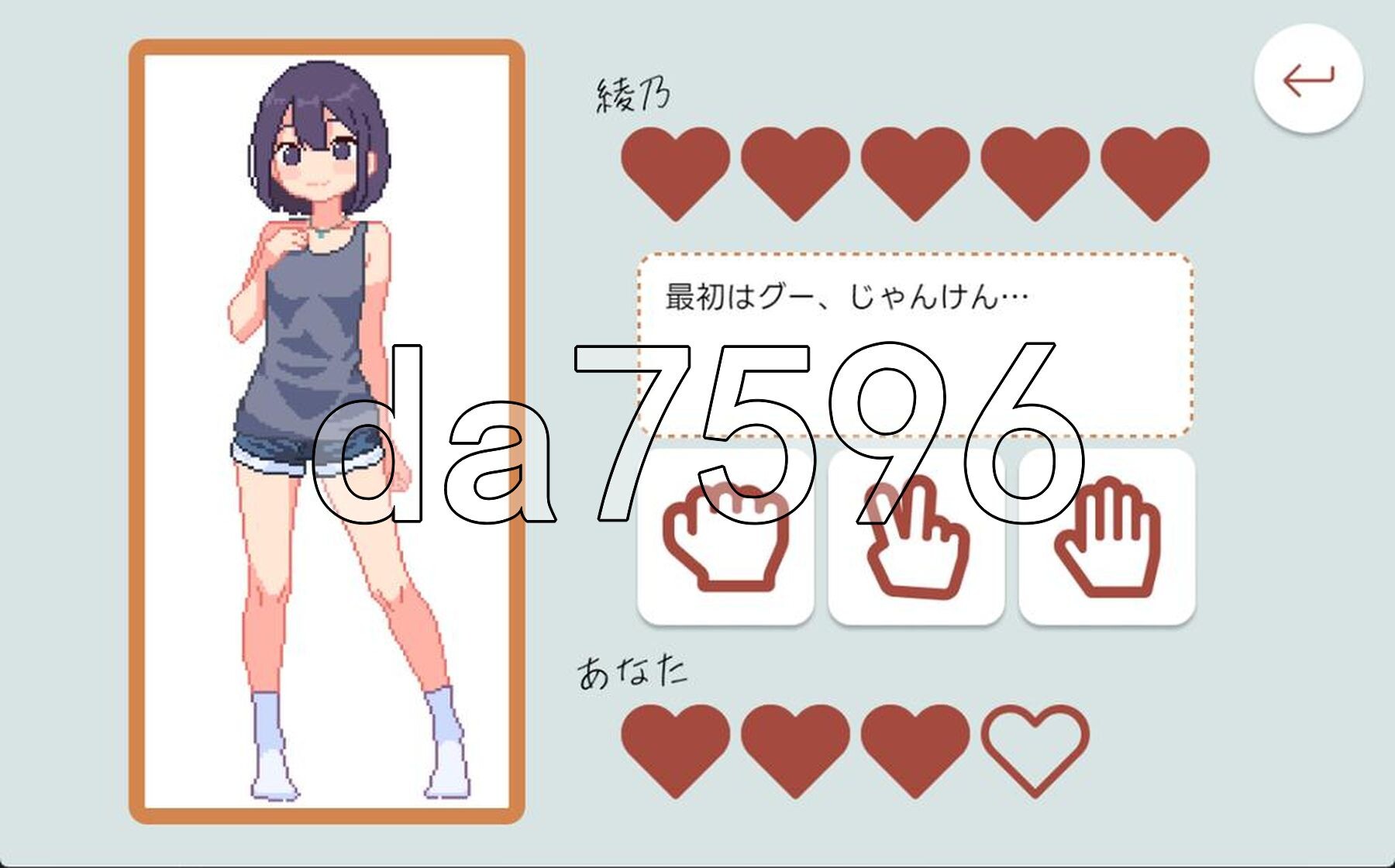 [日式SLG/新作] 青梅竹马野球拳！ 幼馴染と野球拳しよっ! v1.10 官中版 [500M/多空转百度微云]-第7张-游戏-风花雪月-ACG交流分享论坛