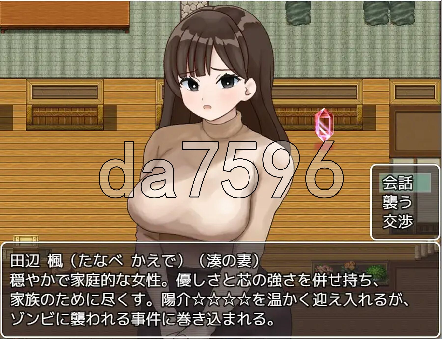 [日式RPG/新作] 性欲丧尸的夏日狂想 性欲ゾンビの夏休み  PC+安卓 AI汉化版+作弊码 [740M/多空转百度微云]-第8张-游戏-风花雪月-ACG交流分享论坛