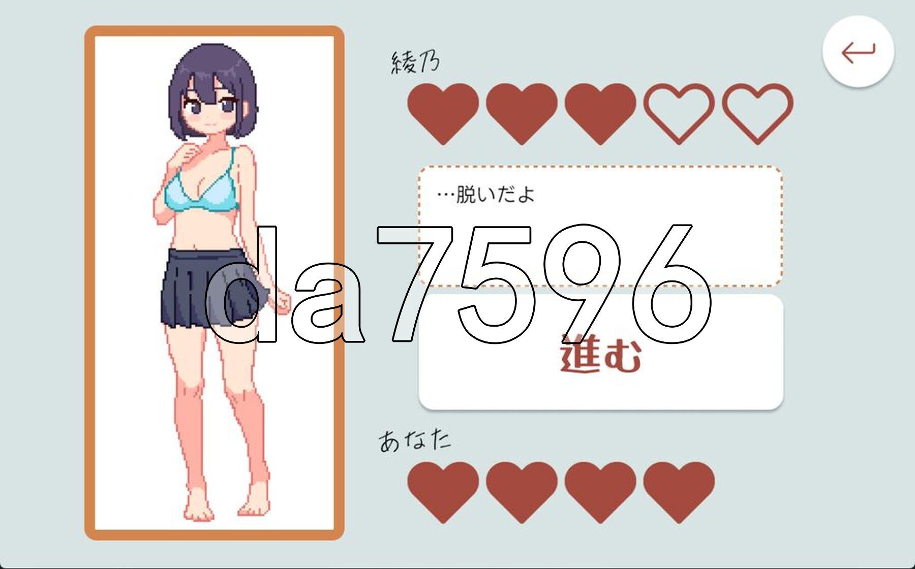 [日式SLG/新作] 青梅竹马野球拳！ 幼馴染と野球拳しよっ! v1.10 官中版 [500M/多空转百度微云]-第8张-游戏-风花雪月-ACG交流分享论坛