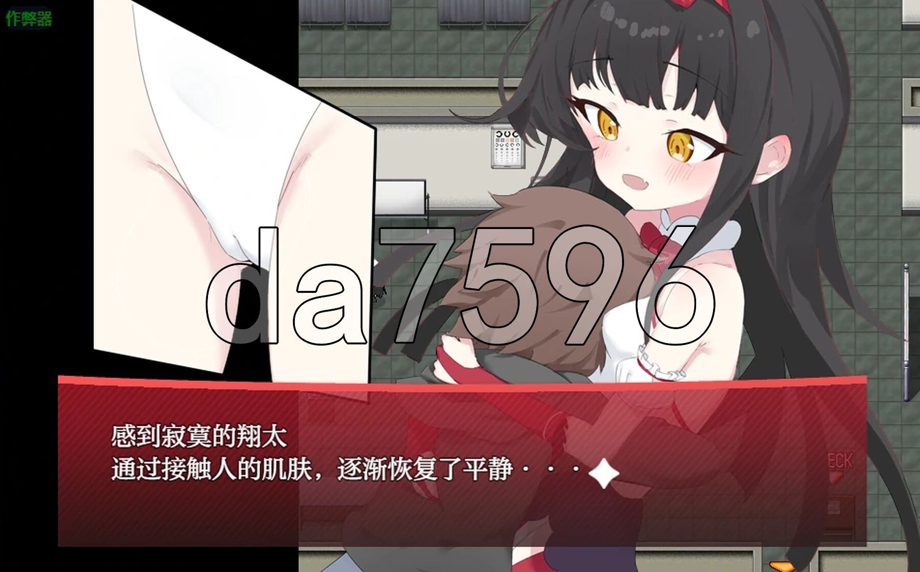[日式RPG/新作] 魔法少女伊鲁斯特拉 魔法少女イルステラ PC+安卓 AI汉化版+作弊码 [800M/多空转百度微云]-第8张-游戏-风花雪月-ACG交流分享论坛