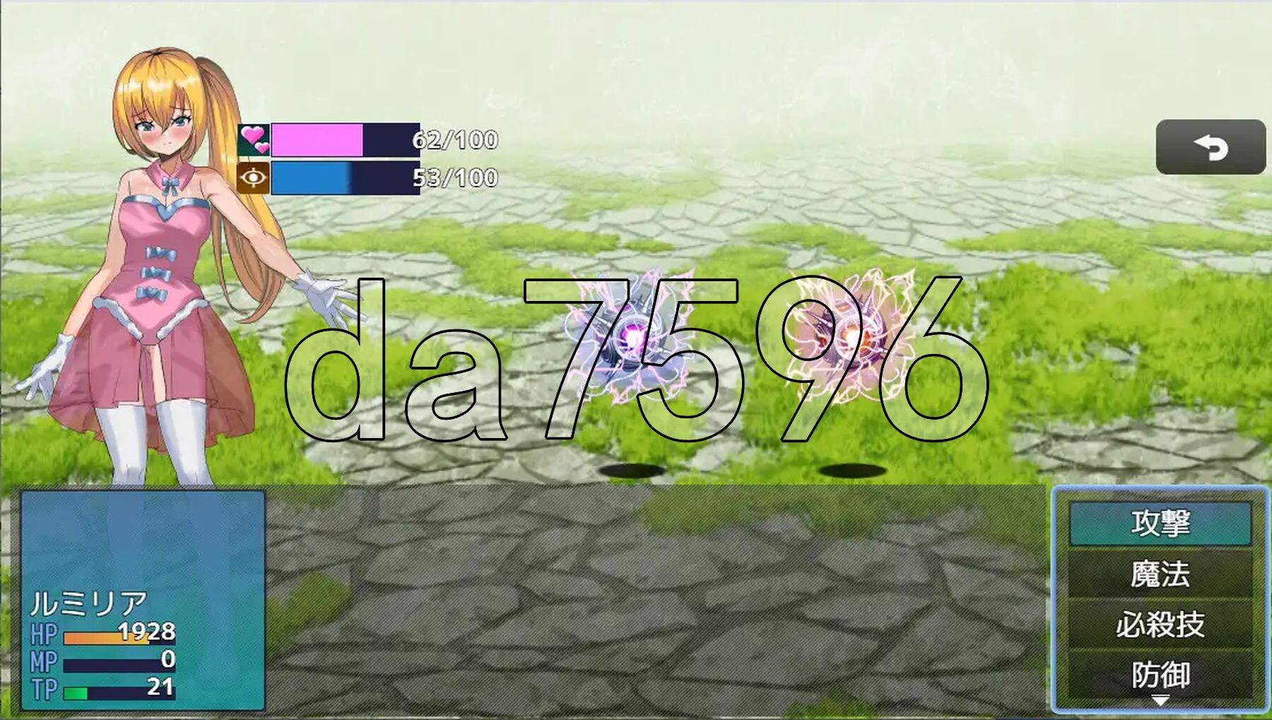[日式RPG/新作] 魔法少女卢米莉亚～被设置的解析陷阱～ 魔法少女ルミリア～仕掛けられた解析の罠～ V1.06  PC+安卓 AI汉化版+作弊码 [960M/-第5张-游戏-风花雪月-ACG交流分享论坛