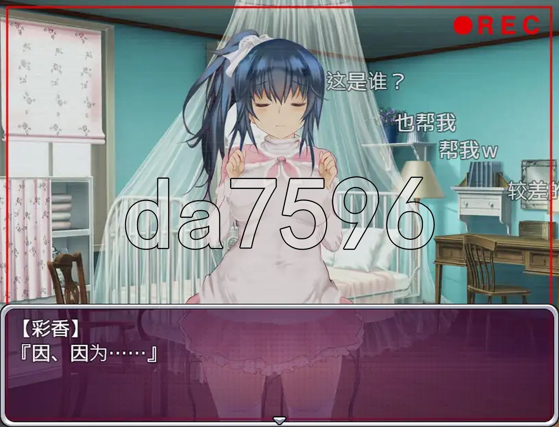 [日式SLG/NTR] 偶像养成计划:NTR アイドルプロジェクト:NTR PC+安卓 官方中文版+作弊码 [1.0G/多空转百度微云]-第10张-游戏-风花雪月-ACG交流分享论坛