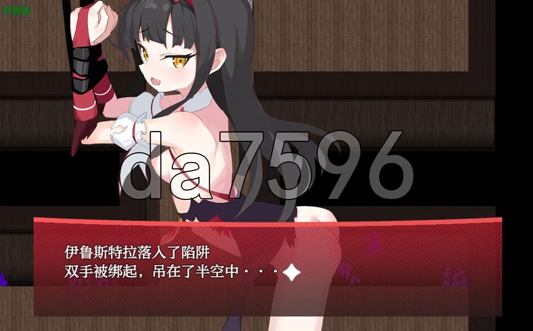 [日式RPG/新作] 魔法少女伊鲁斯特拉 魔法少女イルステラ PC+安卓 AI汉化版+作弊码 [800M/多空转百度微云]-第10张-游戏-风花雪月-ACG交流分享论坛