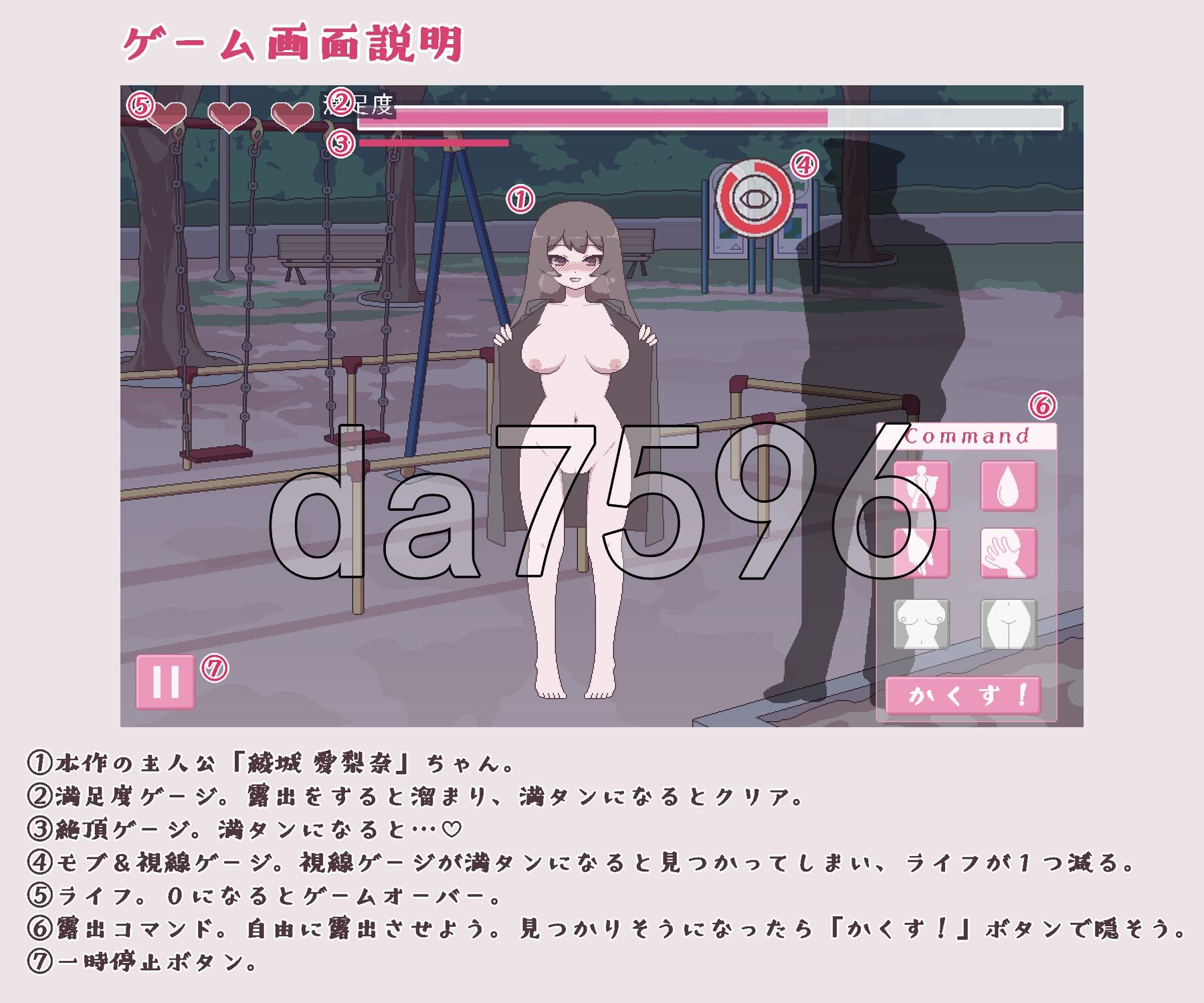 [日式SLG/新汉化] 私立高中女生露出挑战 私立女子校生露出チャレンジ V1.05 PC+安卓 内嵌AI汉化版 [210M/多空转百度微云]-第12张-游戏-风花雪月-ACG交流分享论坛