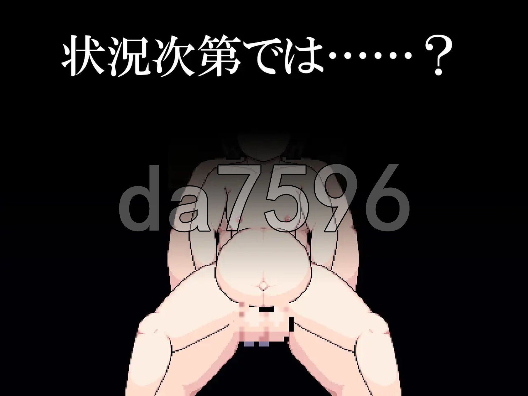 [日式RPG/动态/新作] 榨精异闻录 搾精の怪異たち AI汉化版 [870M/多空转百度微云]-第8张-游戏-风花雪月-ACG交流分享论坛
