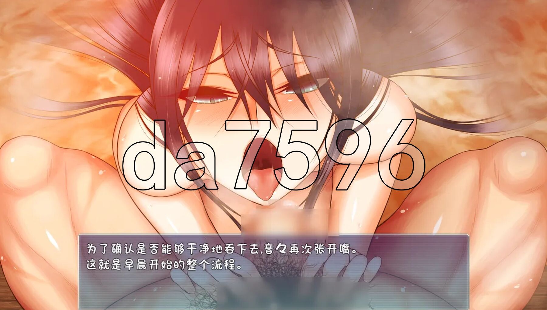[日式RPG/新汉化] Divagate 淫秽、NTR、乐队、夏令营 V1.7 AI汉化版 [1.20G/多空转百度微云]-第17张-游戏-风花雪月-ACG交流分享论坛