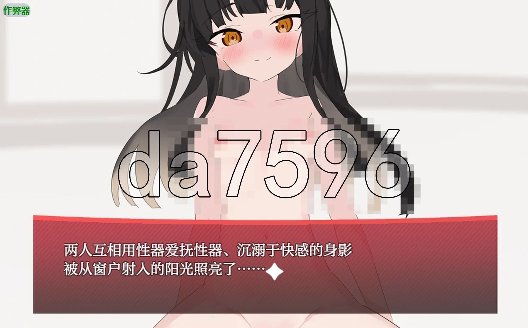 [日式RPG/新作] 魔法少女伊鲁斯特拉 魔法少女イルステラ PC+安卓 AI汉化版+作弊码 [800M/多空转百度微云]-第12张-游戏-风花雪月-ACG交流分享论坛