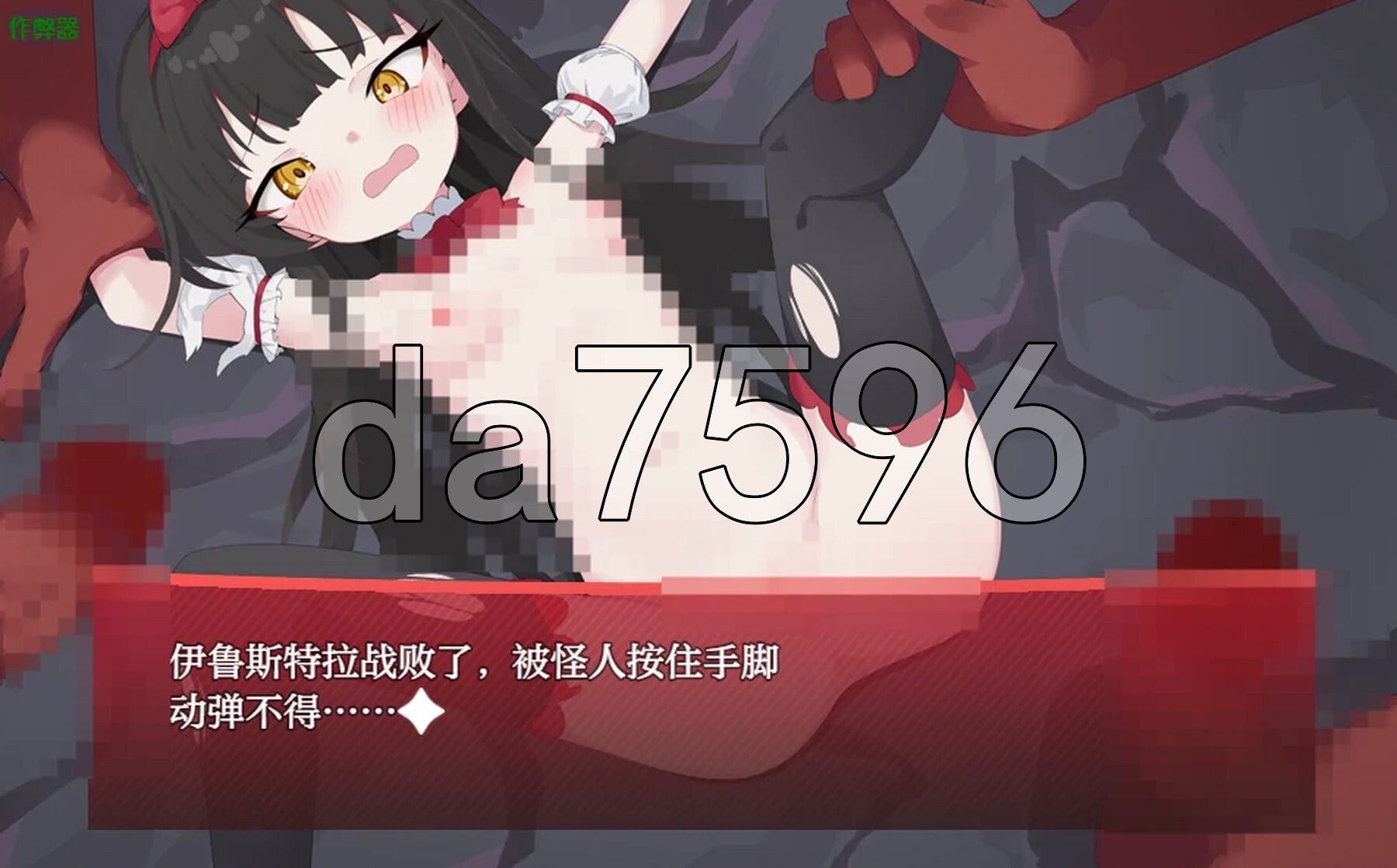 [日式RPG/新作] 魔法少女伊鲁斯特拉 魔法少女イルステラ PC+安卓 AI汉化版+作弊码 [800M/多空转百度微云]-第13张-游戏-风花雪月-ACG交流分享论坛