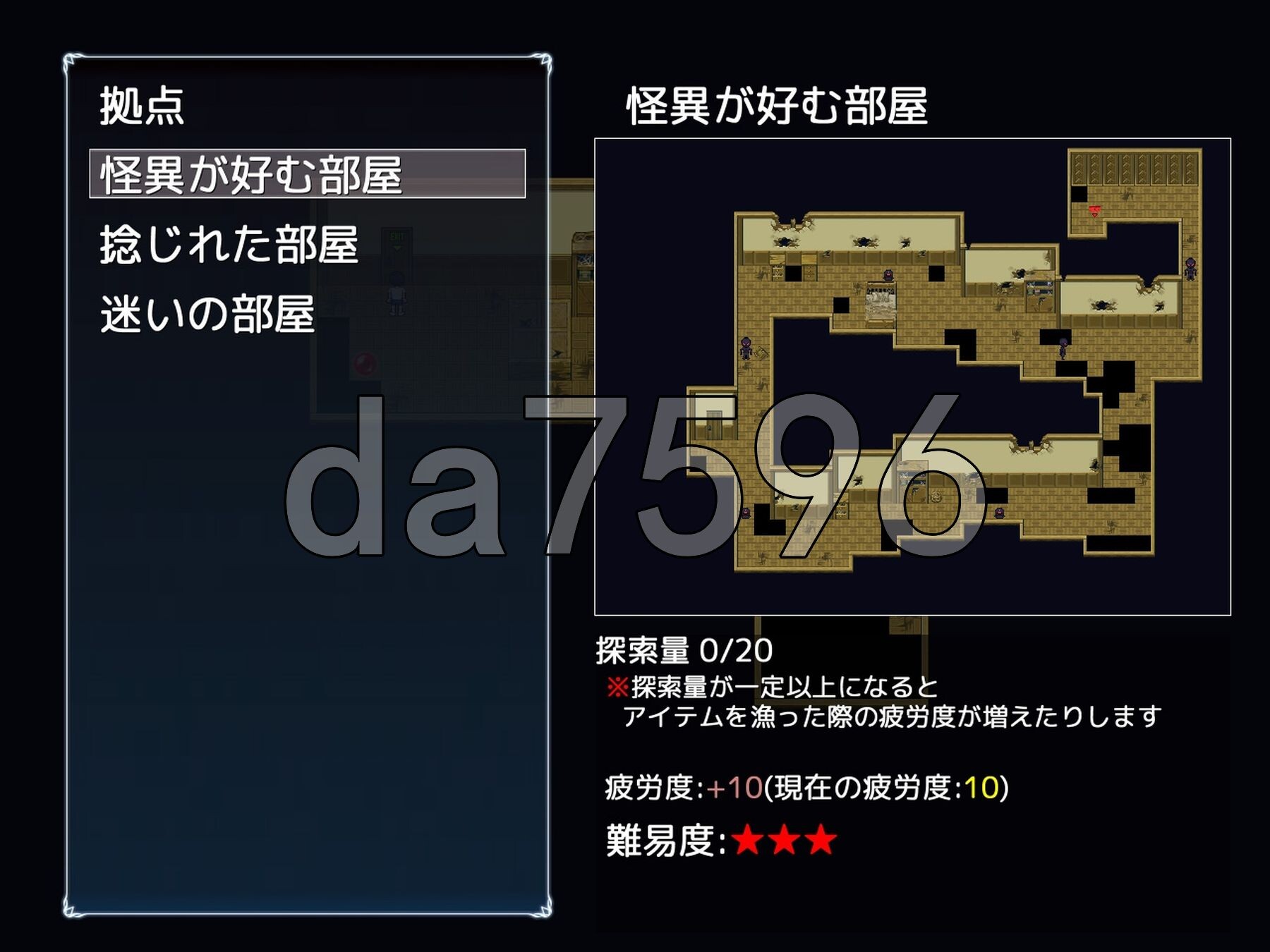 [日式RPG/动态/新作] 榨精异闻录 搾精の怪異たち AI汉化版 [870M/多空转百度微云]-第9张-游戏-风花雪月-ACG交流分享论坛