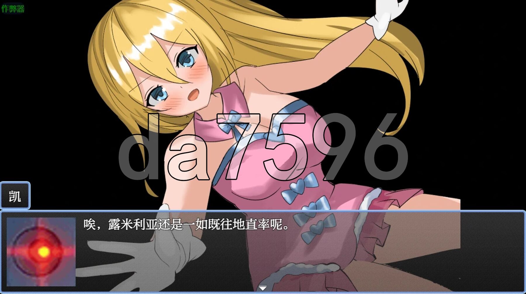 [日式RPG/新作] 魔法少女卢米莉亚～被设置的解析陷阱～ 魔法少女ルミリア～仕掛けられた解析の罠～ V1.06  PC+安卓 AI汉化版+作弊码 [960M/-第13张-游戏-风花雪月-ACG交流分享论坛