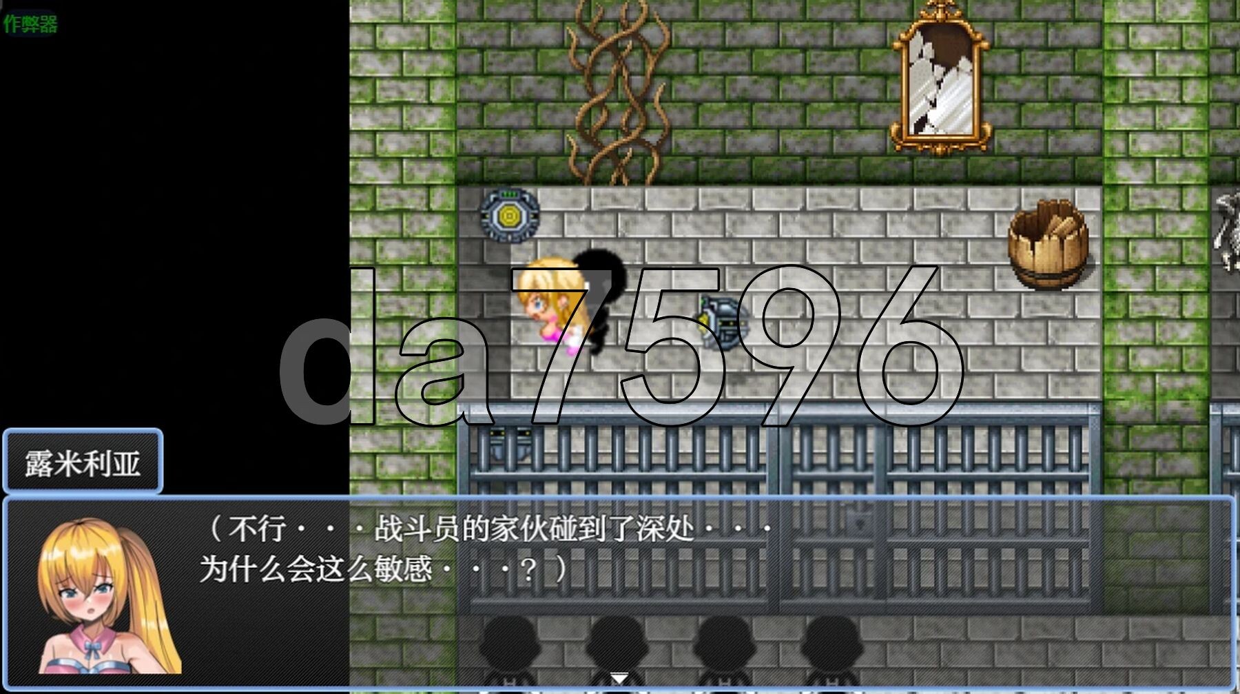 [日式RPG/新作] 魔法少女卢米莉亚～被设置的解析陷阱～ 魔法少女ルミリア～仕掛けられた解析の罠～ V1.06  PC+安卓 AI汉化版+作弊码 [960M/-第14张-游戏-风花雪月-ACG交流分享论坛
