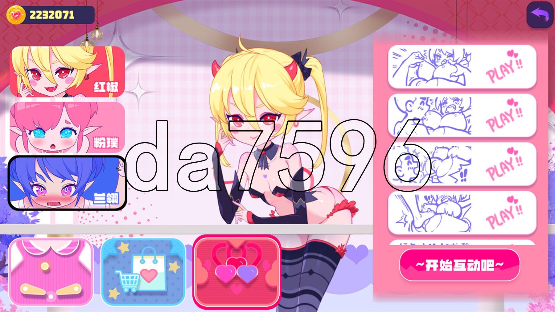 [日式SLG/更新] 少女妖精弹珠台 Elf Girl Pinball V1.0 +DLC绿萝 官中步兵版 [5.70G/多空转百度微云]-第8张-游戏-风花雪月-ACG交流分享论坛