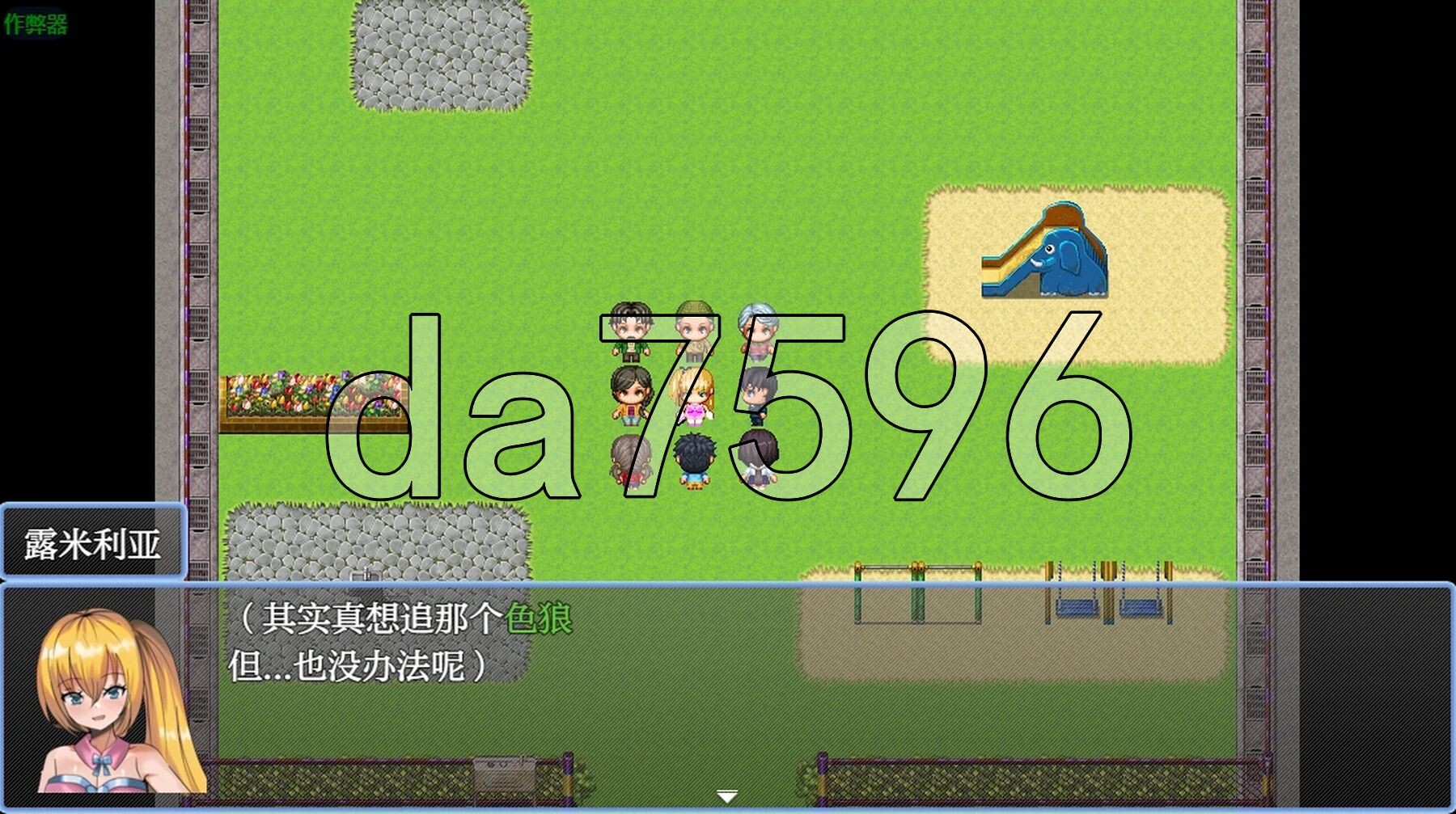 [日式RPG/新作] 魔法少女卢米莉亚～被设置的解析陷阱～ 魔法少女ルミリア～仕掛けられた解析の罠～ V1.06  PC+安卓 AI汉化版+作弊码 [960M/-第15张-游戏-风花雪月-ACG交流分享论坛