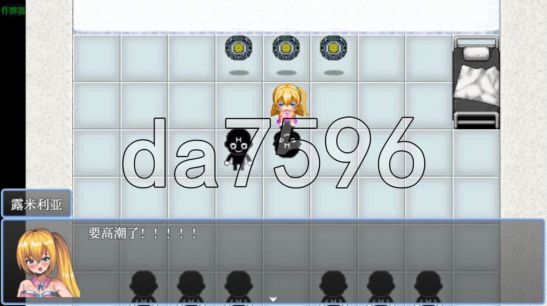 [日式RPG/新作] 魔法少女卢米莉亚～被设置的解析陷阱～ 魔法少女ルミリア～仕掛けられた解析の罠～ V1.06  PC+安卓 AI汉化版+作弊码 [960M/-第17张-游戏-风花雪月-ACG交流分享论坛
