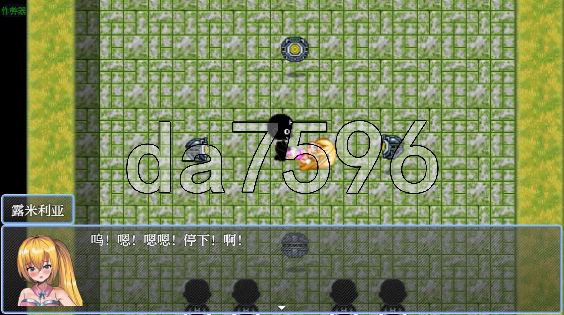 [日式RPG/新作] 魔法少女卢米莉亚～被设置的解析陷阱～ 魔法少女ルミリア～仕掛けられた解析の罠～ V1.06  PC+安卓 AI汉化版+作弊码 [960M/-第18张-游戏-风花雪月-ACG交流分享论坛